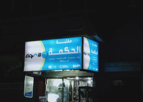 Screenshot ٢٠٢٥٠٥٢١ ٠٢١٦٥٦ Google.jpg