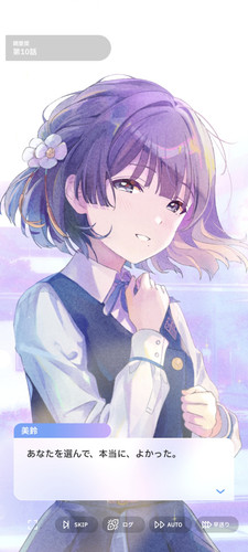 Screenshot 2025 05 17 19 58 43 388 com.bandainamcoent.idolmaster gakuen.jpg
