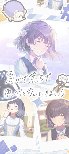 Screenshot 2025 05 17 20 01 40 029 com.bandainamcoent.idolmaster gakuen.jpg