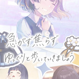 Screenshot 2025 05 17 20 01 40 029 com.bandainamcoent.idolmaster gakuen