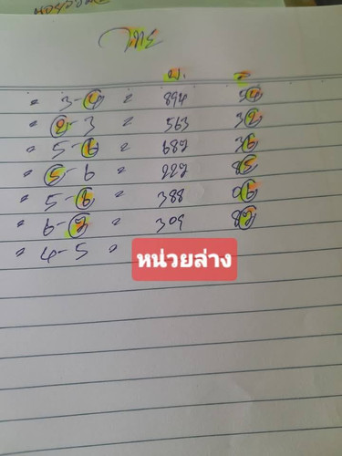 500076627 2563065480708128 9105800620257991356 n.jpg