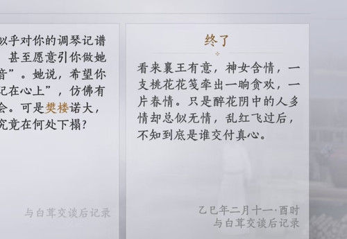 IMG 20250521 111356.jpg