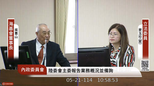 上午11.45 2025 5 21的影像.jpg