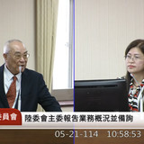 上午11.45 2025 5 21的影像