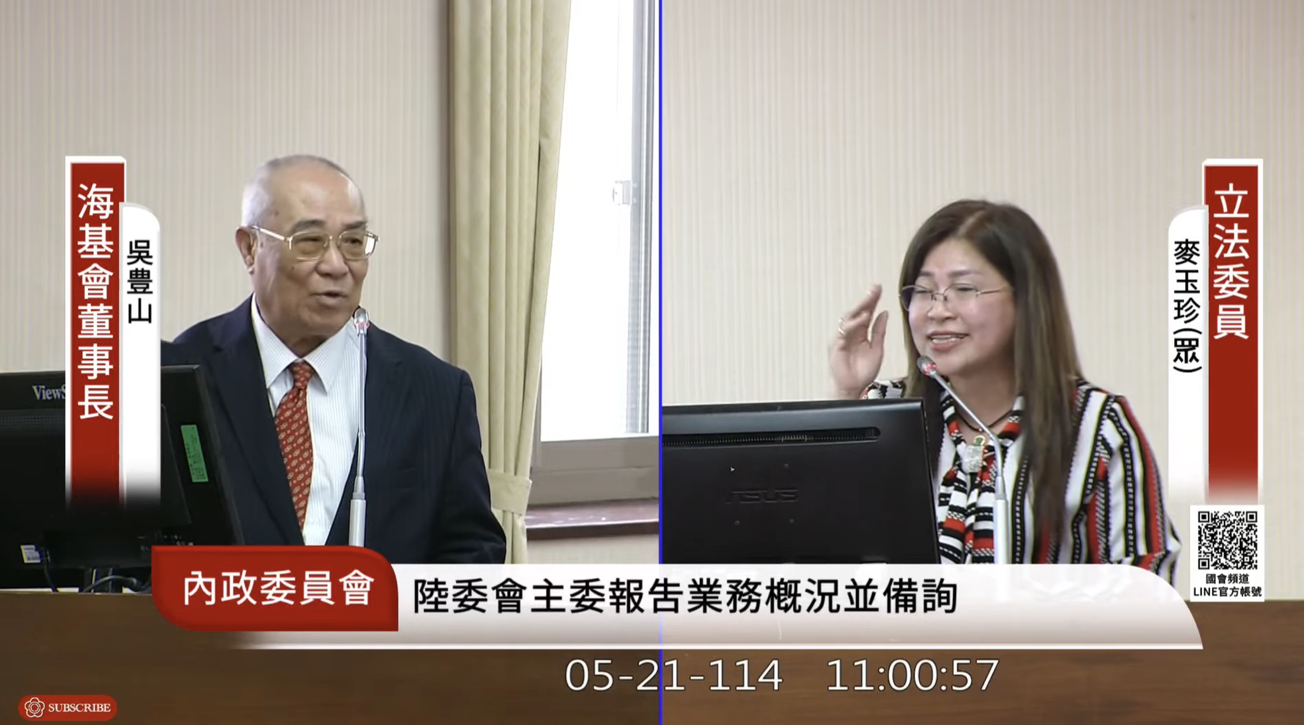 [討論] 麥玉珍質詢又因亂凍刪預算被海基會打臉XD