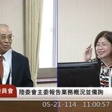 上午11.46 2025 5 21的影像