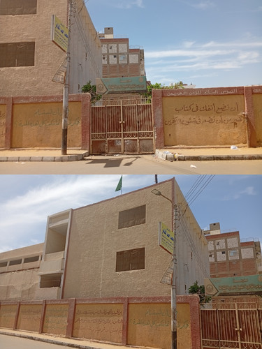 مدرسه تجاره مشتركه.jpg
