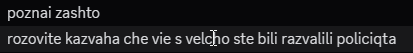 NVIDIA Overlay QMIWSPRU6b.png