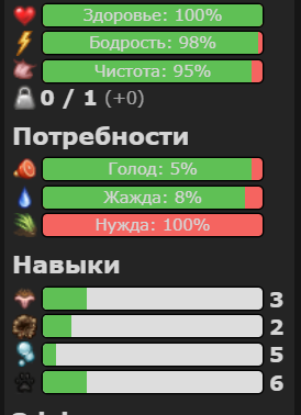 пу+юу.png