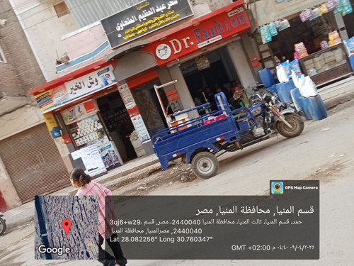 IMG 20250521 122102 370.jpg