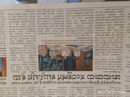 IMG 20221222 103804.jpg