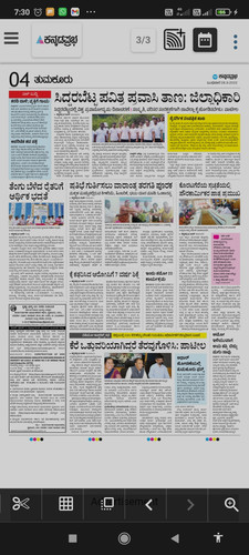 27092022 TD siddarabettaq.jpg