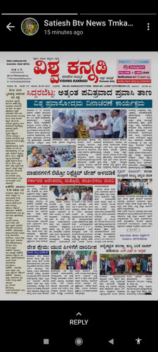 27092022 TD siddarabettaa.jpg
