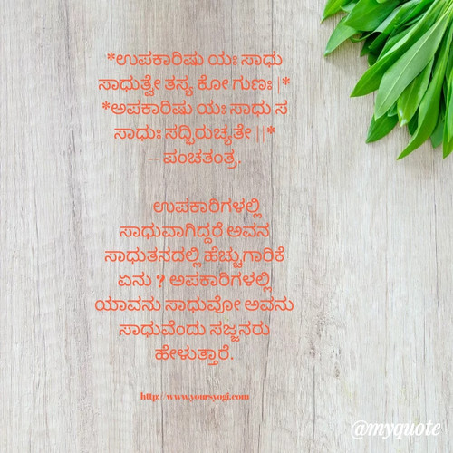 quote 1662649194019.jpg