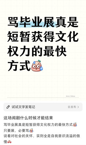 Screenshot 20250521 084246 com.xingin.xhs edit 3142490492748.jpg