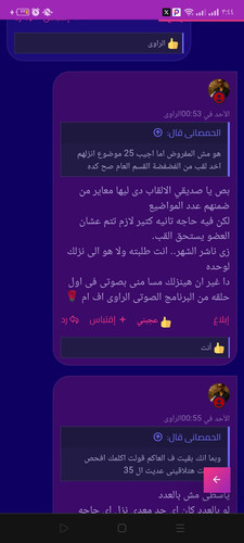 Screenshot 2025 05 21 03 44 14 10.jpg