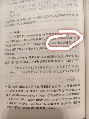 IMG 20250521 194916.jpg