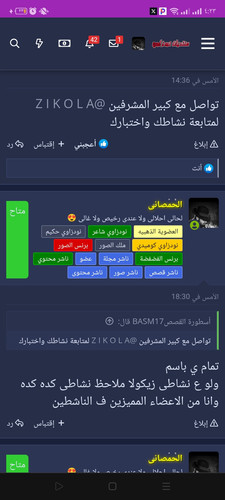 Screenshot 2025 05 21 04 23 27 94.jpg