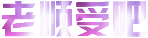 111.11.18.171 0521094620.gif