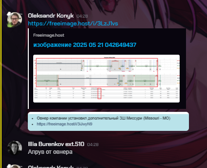 изображение 2025 05 21 042847644.png
