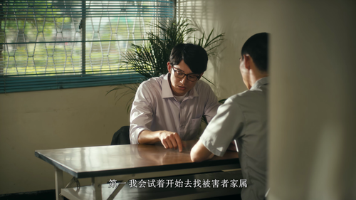 我们与恶的距离.The.World.Between.Us.S01E01.2019.2160p.WEB DL.DDP2.0.H265 HDSWEB.mkv 20250424 160522.829.png