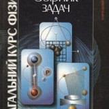 Кучерук зб.