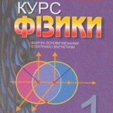 Бушок1