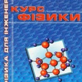 Лопатинський