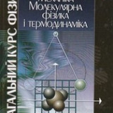 Кучерук1