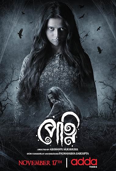 Petni 2023 S01 Bengali AT WEB DL H264 AAC 1080p 720p 480p HC ESu.jpg