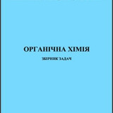 Ранський6