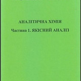 Гордієнко1