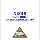 Петрук1