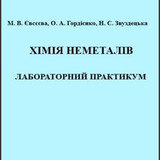 Євсєєва1