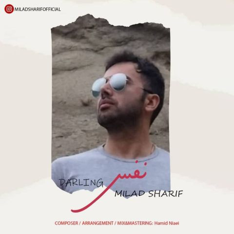 دانلود آهنگ میلاد شریف به نام نفس