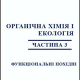 Ранський3