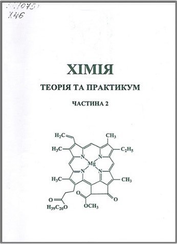 книга