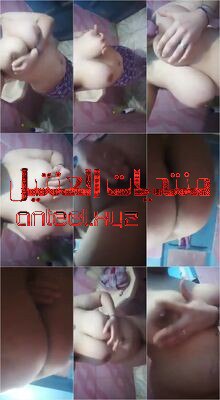 شرموطه مصريه فرسه فاجره ببزاز كبيره شديده متجوزه تخون جوزها وتمتع عشيقها من الحمام واهلها بره فى الصاله بيتكلمو