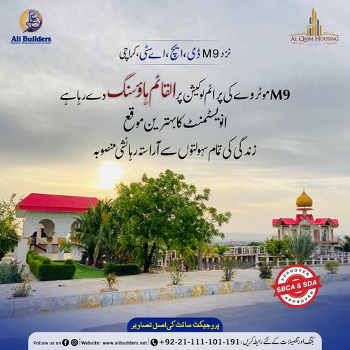 Al Qaim Housing...jpg