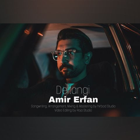 دانلود آهنگ امیر عرفان به نام دلتنگی