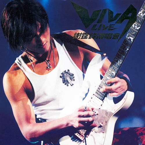 Disk 谢霆锋 Viva Live 谢霆锋演唱会.jpg