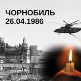 чорноб