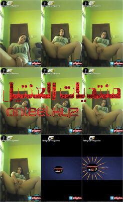 وتكه بجسم فاجر تدخل اوضتها والبت هايجه ومولعه تقلع الاندر وتفشخ رجلها وتضرب احلي سبعه ونص