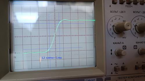 без синфазного 20230708 123234