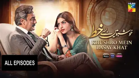 t276 khushbo mein basay khat card.webp