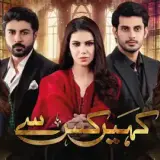 t277 kahain kis se card