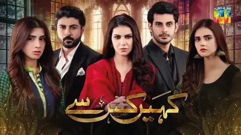 t277 kahain kis se card.webp