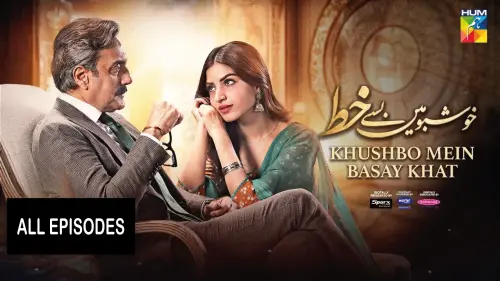 t276 khushbo mein basay khat.webp