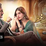 t276 khushbo mein basay khat