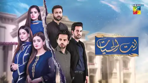 t288 ant ul hayat card.webp